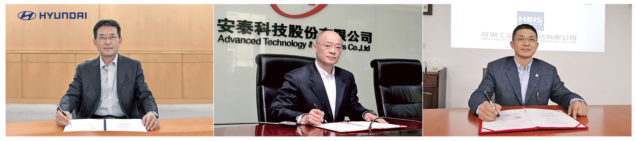 Parceiros da Hyundai Motor Group